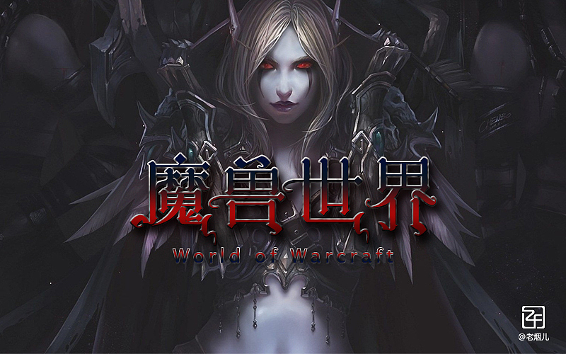 《字我陶醉》刘兵克字体帮阶段性小结