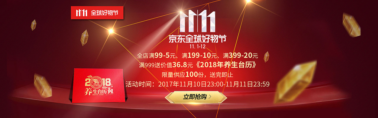 一些书籍主图、详情（图ZOTk1MDY5ODA=） - 电商 - 站酷设计师个人印记___修原创素材 - 站酷ZCOOL