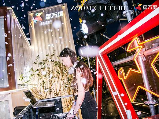华元·星万里 冰雪体验区盛大开放 | 杭州中儒公关 