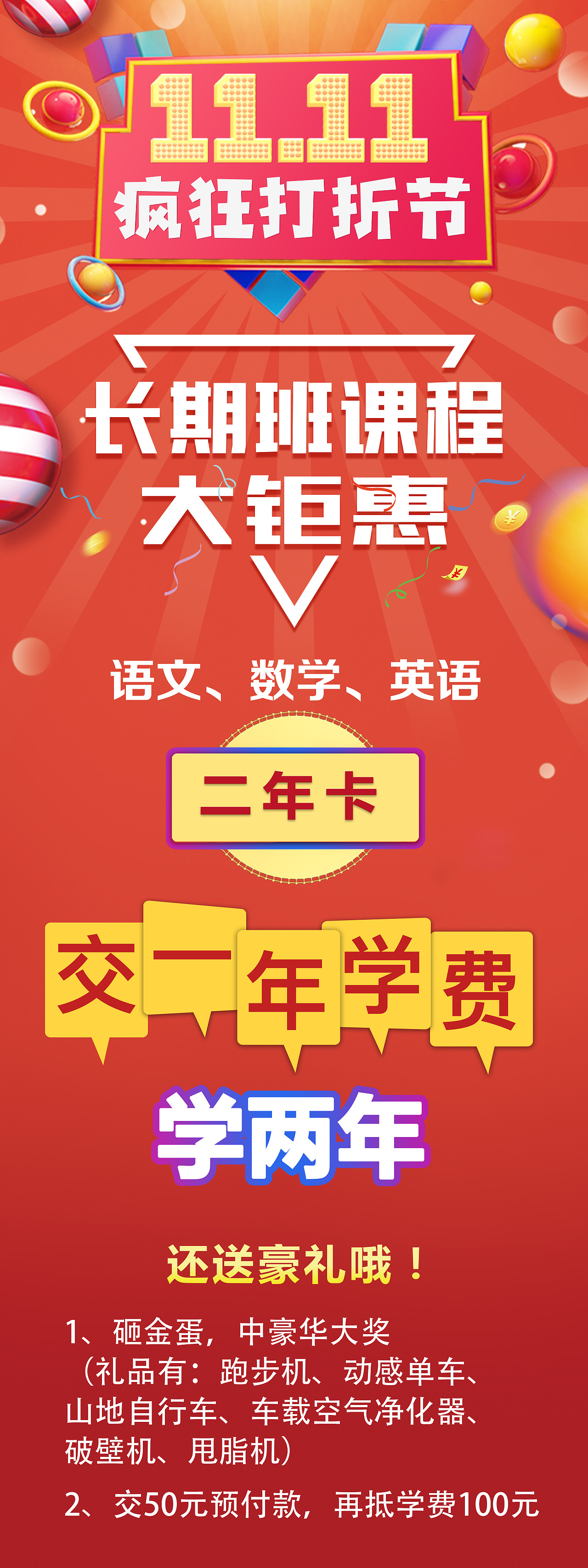会场活动（图ZMjMwNDA5MjQ4） - 海报 - 站酷设计师我是小姑凉原创素材 - 站酷ZCOOL