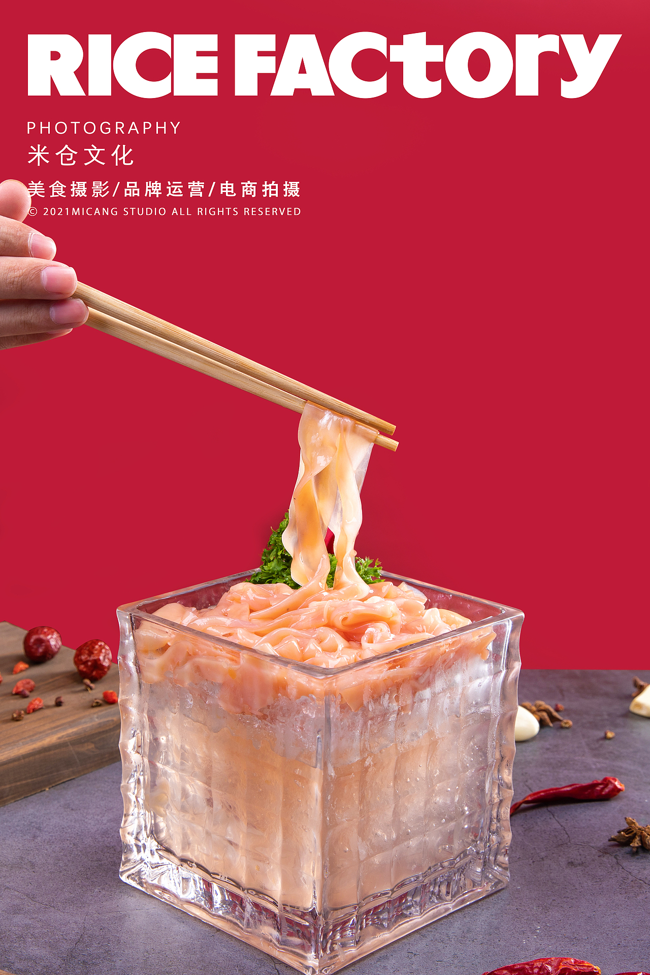 菜单拍摄/火锅食材/米仓文化X京狮门/温州（图ZMjUxODAzNzA4） - 美食摄影 - 站酷设计师米仓文化原创素材 - 站酷ZCOOL