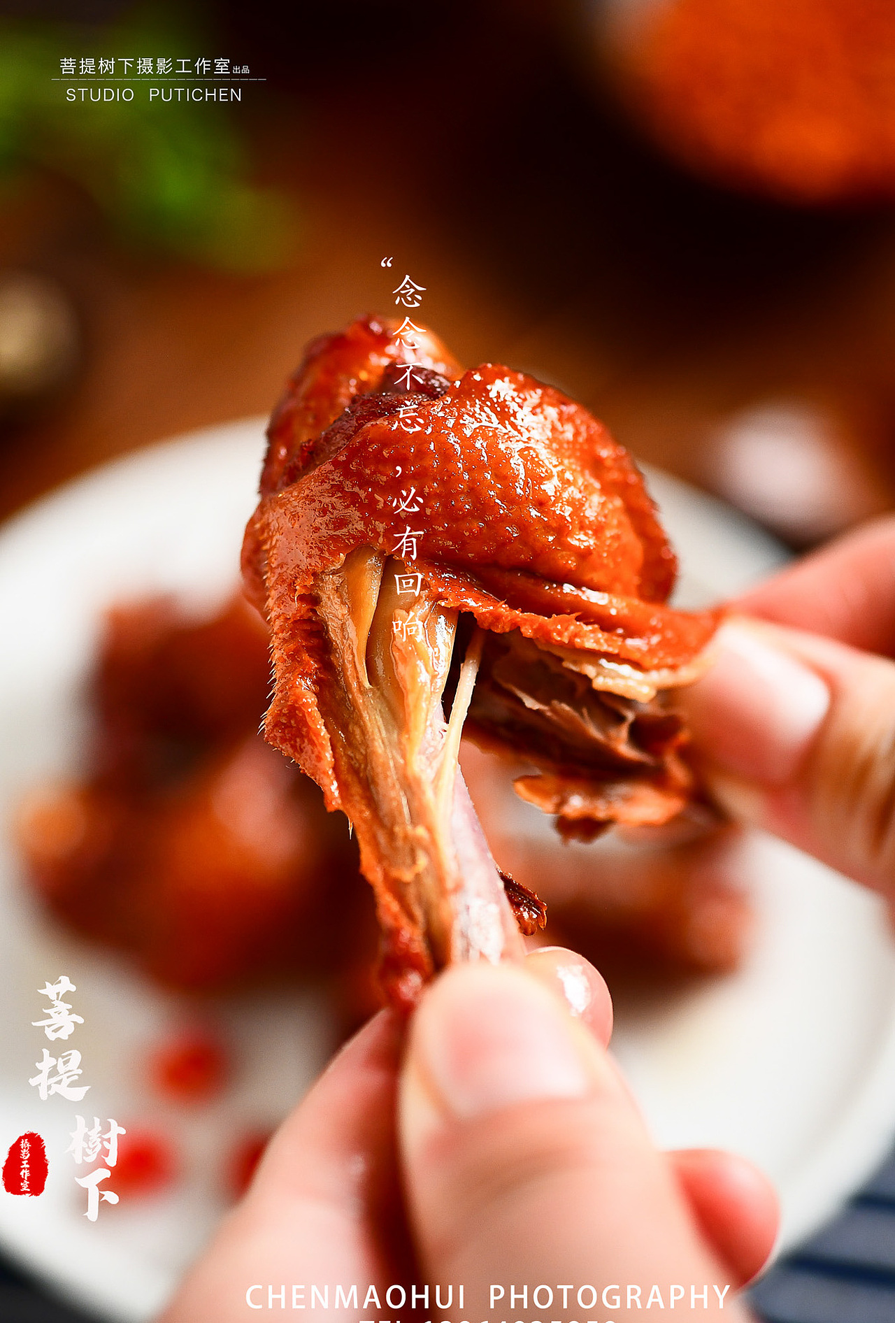 鸭翅根（图ZMzAyMjM1NTA0） - 美食摄影 - 站酷设计师摄影师陈茂辉原创素材 - 站酷ZCOOL
