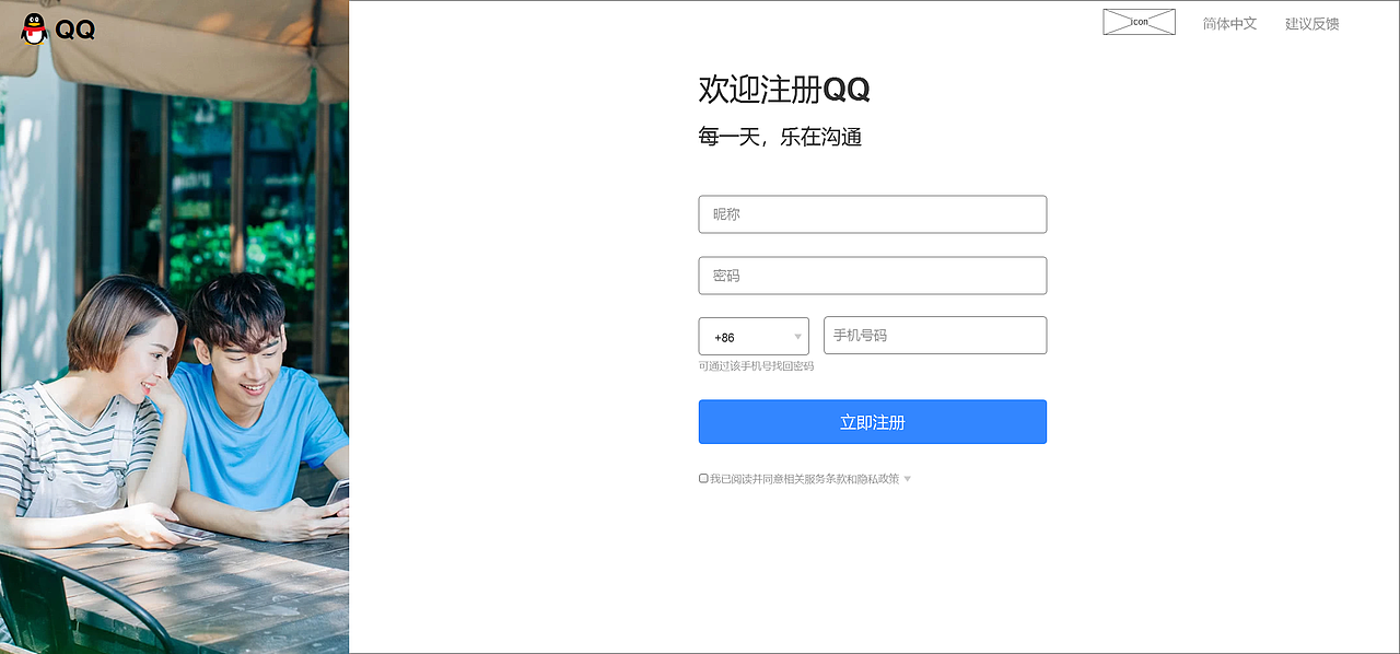企业网站（图ZMjkwOTUyNDI4） - 企业官网 - 站酷设计师偷一抹月光原创素材 - 站酷ZCOOL