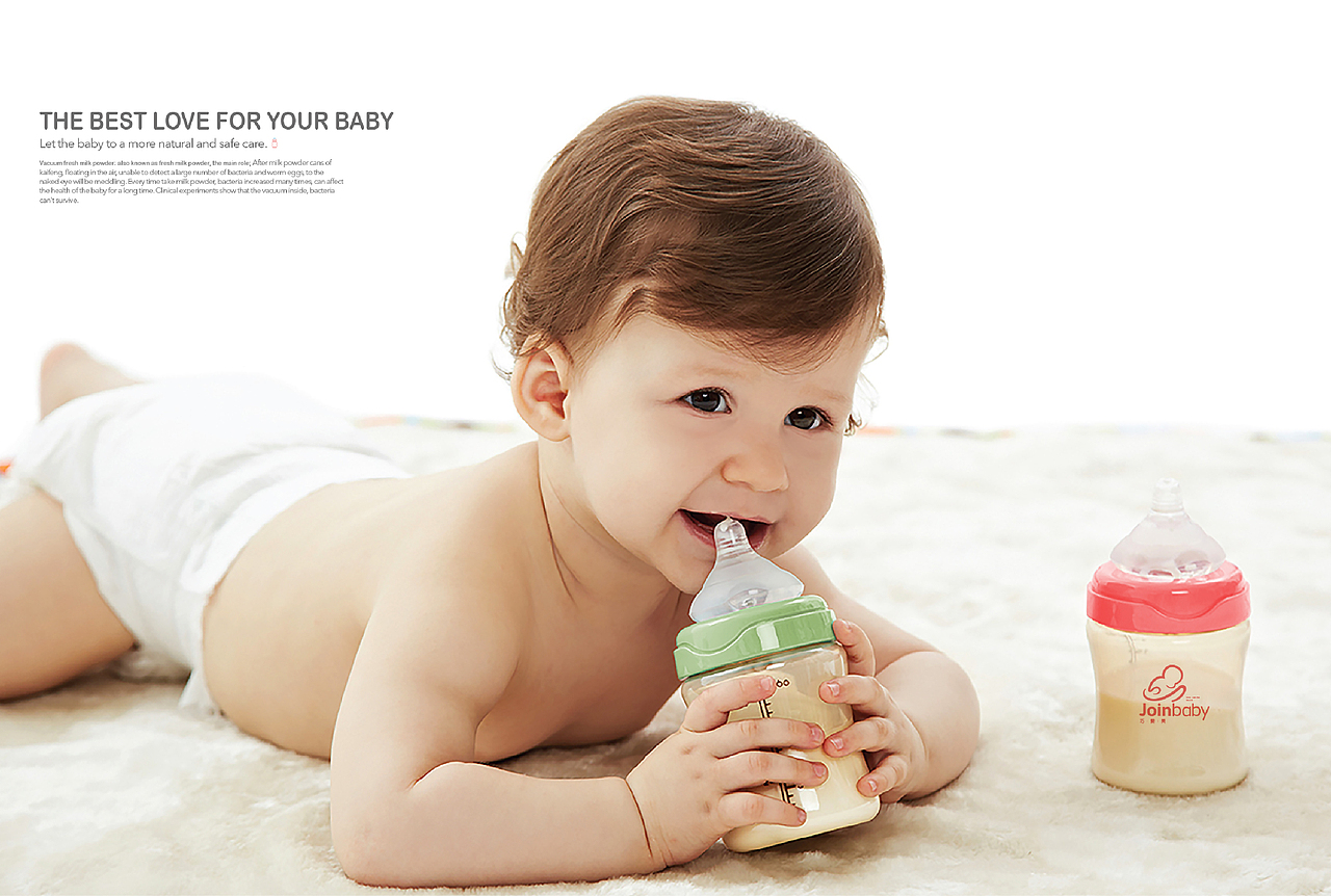 巧婴美 母婴品牌设计