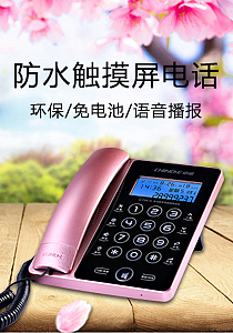 电话机鼠绘（图ZNzYyOTU3MDQ=） - 其他UI - 站酷设计师彦汝韵原创素材 - 站酷ZCOOL