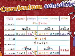 兒童游泳冬令營課程班