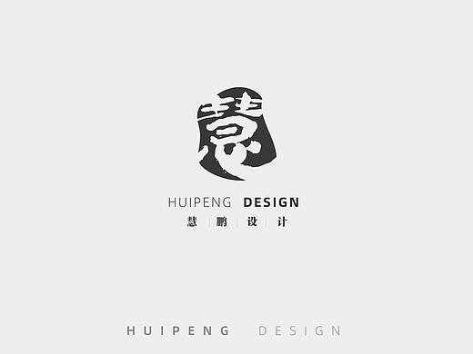 印章logo设计