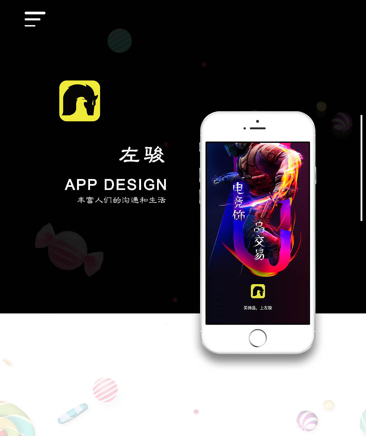 APP设计（图ZMTk2OTkzMTE2） - APP界面 - 站酷设计师裤裤地强原创素材 - 站酷ZCOOL