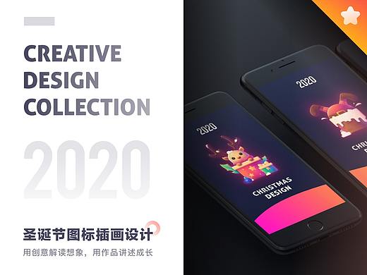 SA9527-圣诞节主题 & 创意图形