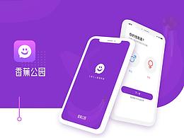 社交-APP