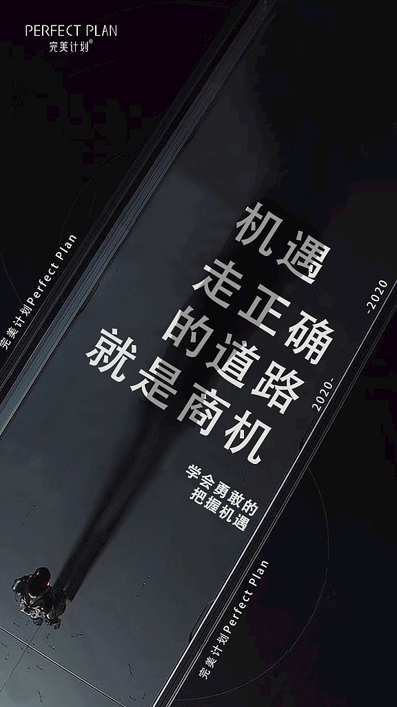 招商海报5（图ZMjYxOTQ0NDI4） - 海报 - 站酷设计师柒月不识原创素材 - 站酷ZCOOL