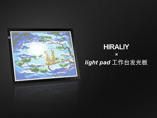 A3 light-pad工作台发光板（个人主页-ZNTQ5Mzk1ODQ=） - 电商 - 站酷设计师赛因sin丶原创素材 - 站酷ZCOOL