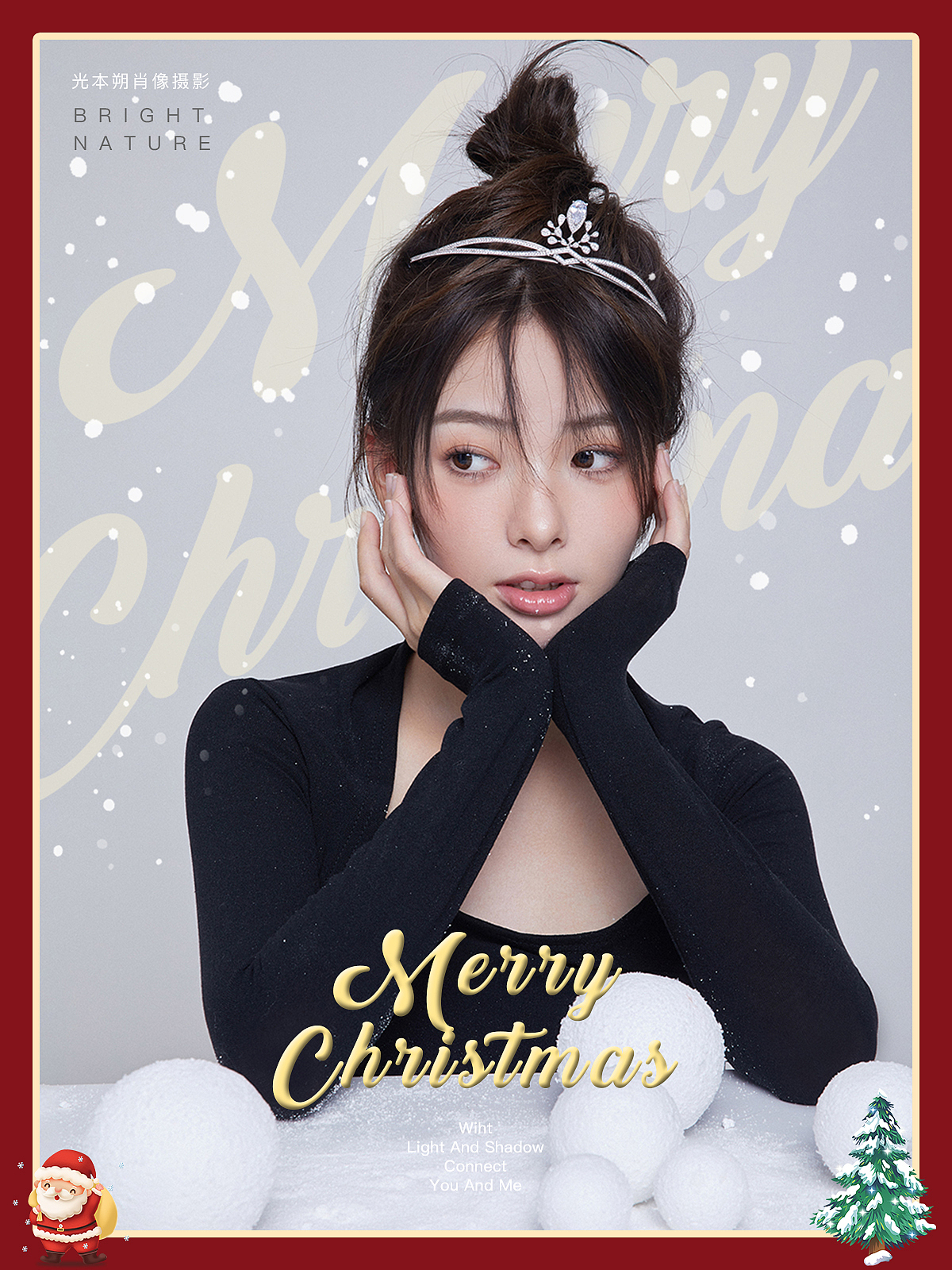 圣诞节仙女必拍，欧阳娜娜同款肖像照美翻！