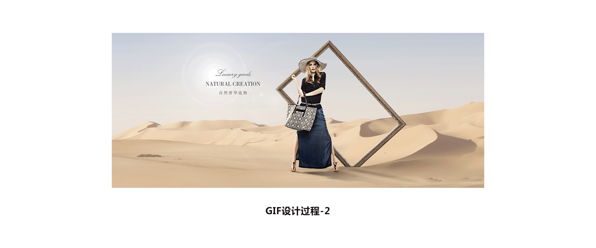 电商海报整合-合成海报 护肤品海报 男鞋海报 创意banner