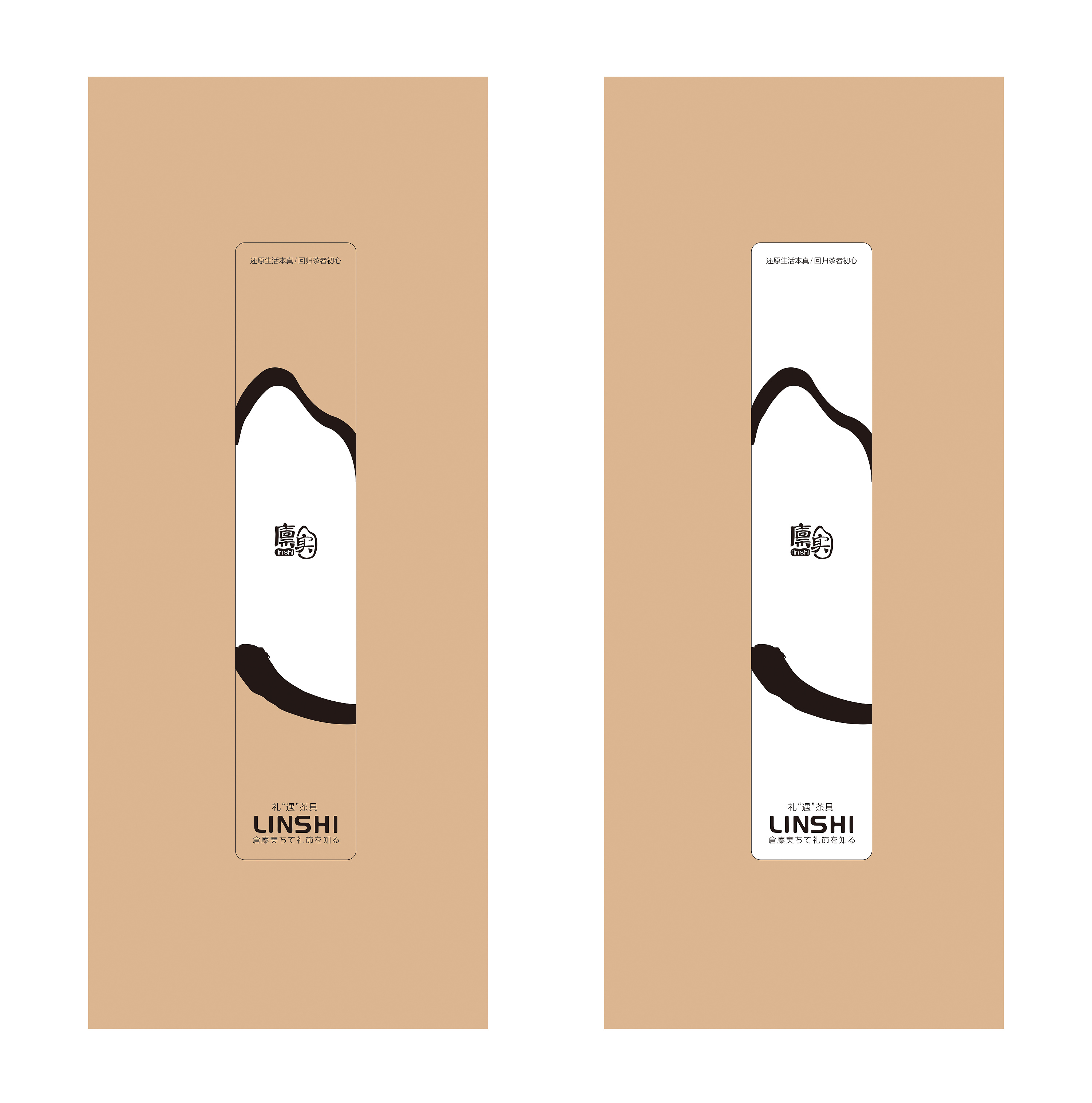 茶具包装设计|平面|包装|aries橙 - 原创作品 - 站酷 (zcool)