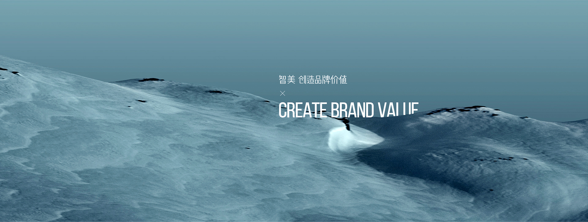 智美品牌設(shè)計的個人主頁（封面預(yù)覽） - 主頁封面設(shè)置 - 站酷設(shè)計師智美品牌設(shè)計原創(chuàng)素材 - 站酷ZCOOL