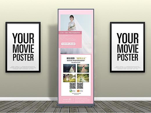 婚慶易拉寶（個人主頁-ZMzcyODEwNDQ=） - 宣傳物料 - 站酷設(shè)計師小寧設(shè)計室原創(chuàng)素材 - 站酷ZCOOL