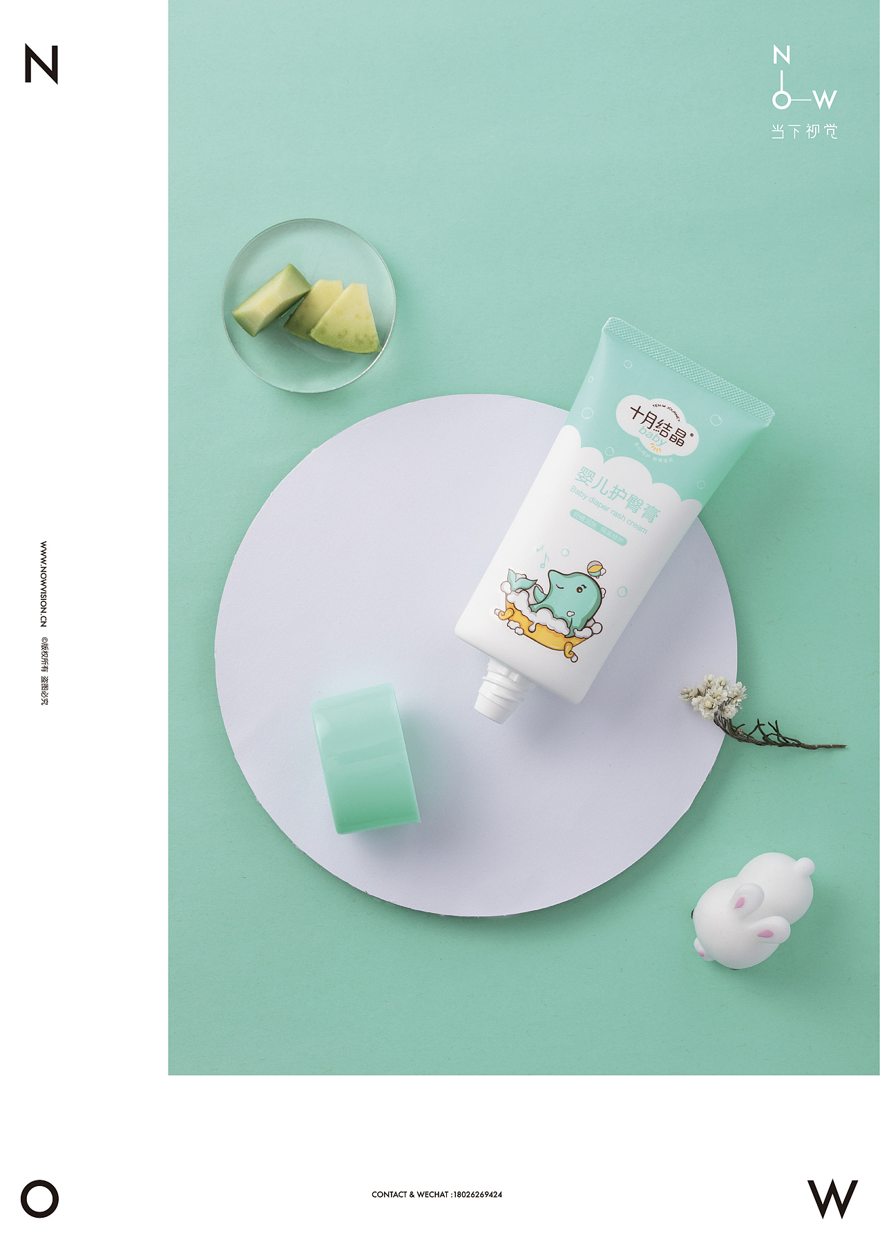 母婴洗护（附详情页设计） I 十月结晶 X 当下视觉