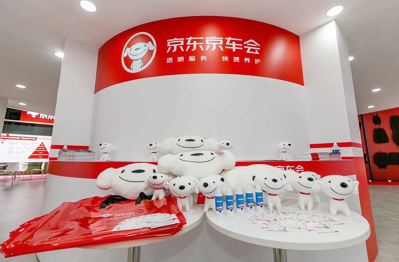 JD2020-上海法兰克福汽配展-大会主题融合-循环