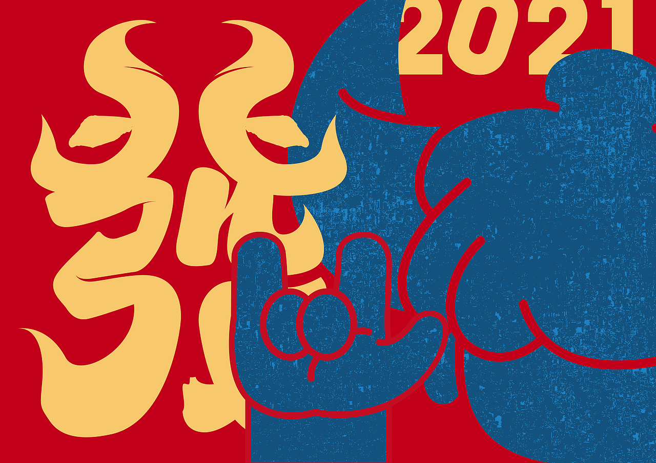 2021 happy牛year 大吉大利（图ZMjQyNDI2OTgw） - 商业插画 - 站酷设计师一颗花先森原创素材 - 站酷ZCOOL