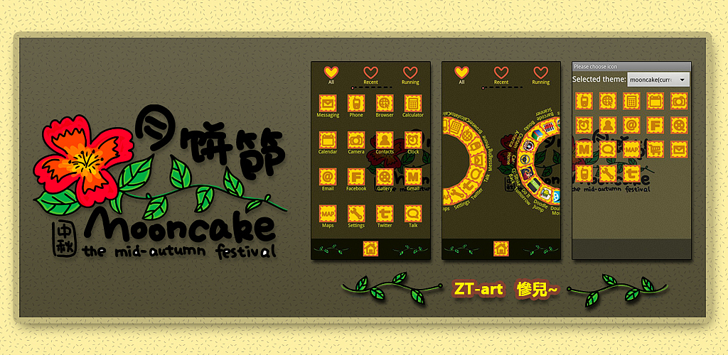 【GO桌面主题】两年前的手机主题宣传海报22张（图ZMTk4MjI4OTY=） - 主题/皮肤 - 站酷设计师CancanWong原创素材 - 站酷ZCOOL