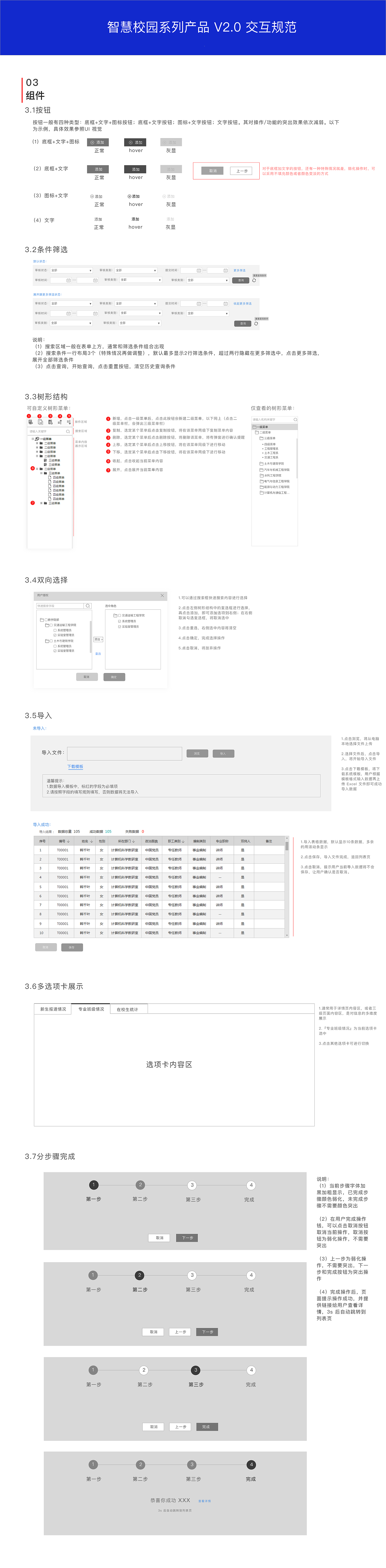 MY PORTFOLIO（图ZMTA5NDc3ODM2） - 其他 - 站酷设计师灰灰女士原创素材 - 站酷ZCOOL