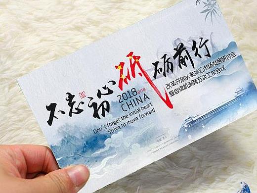 中國農業(yè)銀行外匯市場發(fā)展研討會活動物料（個人主頁-ZMjk4NzYwODQ=） - 其他平面 - 站酷設計師是艾倫先生吖原創(chuàng)素材 - 站酷ZCOOL