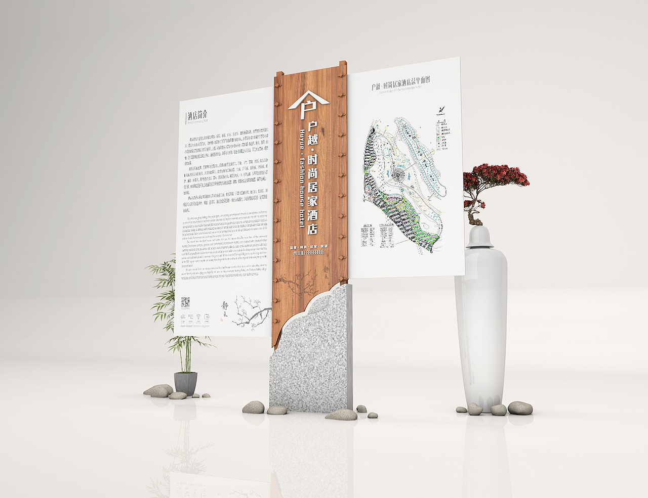 木质榫卯度假村酒店导视系统设计方案模板（图ZMTMyNzk2MTQ0） - 商业空间设计 - 站酷设计师蓝色的榴莲原创素材 - 站酷ZCOOL