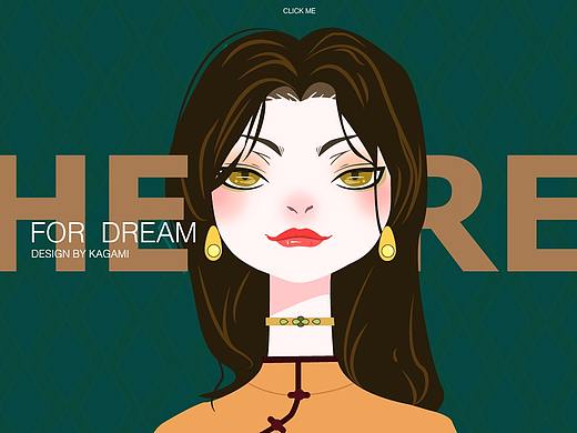About dream