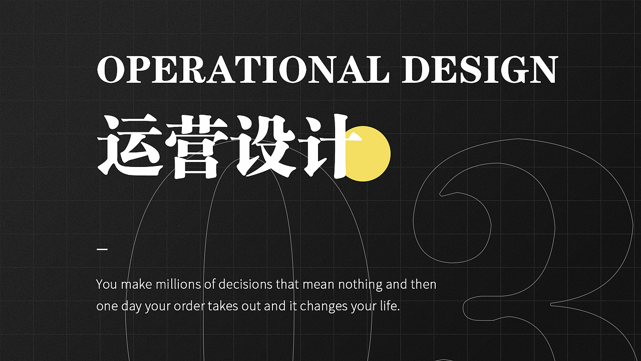 求职|2021作品集