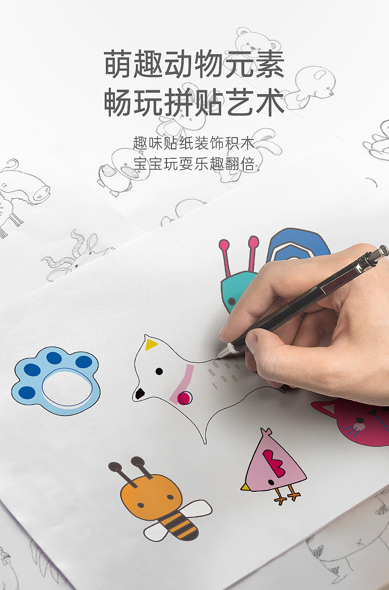 宠物积木屋详情页设计（图ZMjc3NDkwNjQ0） - 电商 - 站酷设计师多范原创素材 - 站酷ZCOOL