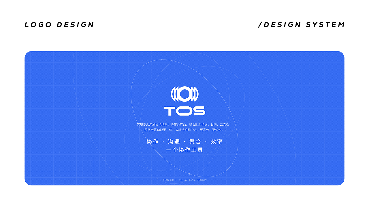 透视协作工具 Design an office product TOS-Oa（图ZMjU5MjE1NjU2） - 软件界面 - 站酷设计师Gavin小铺原创素材 - 站酷ZCOOL