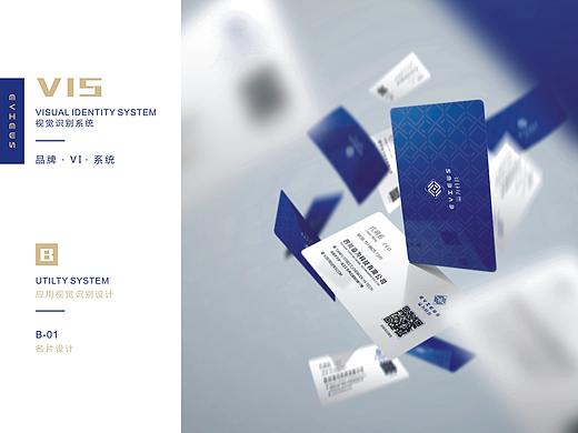 科技公司VI手册