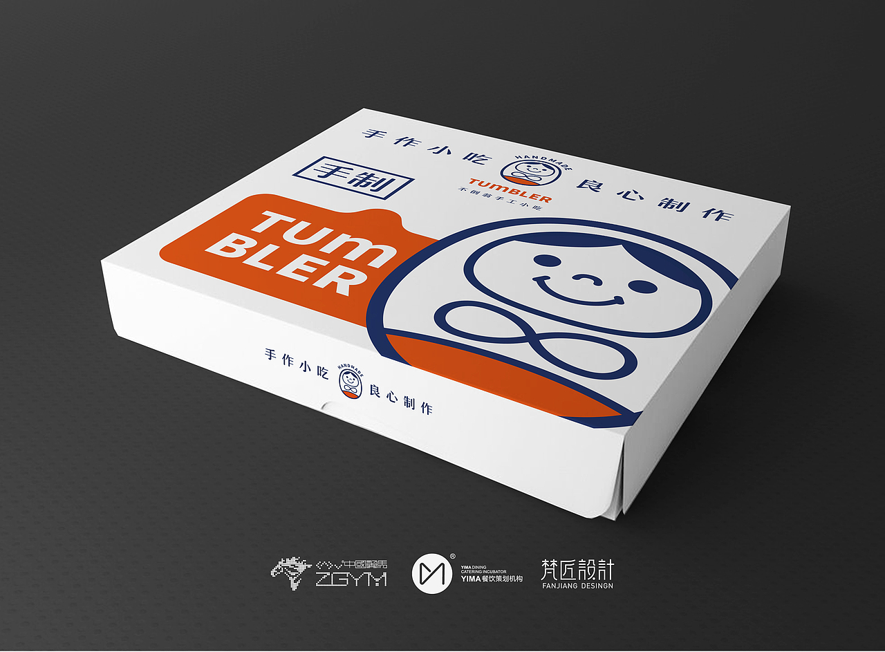 不倒翁手工小吃品牌设计