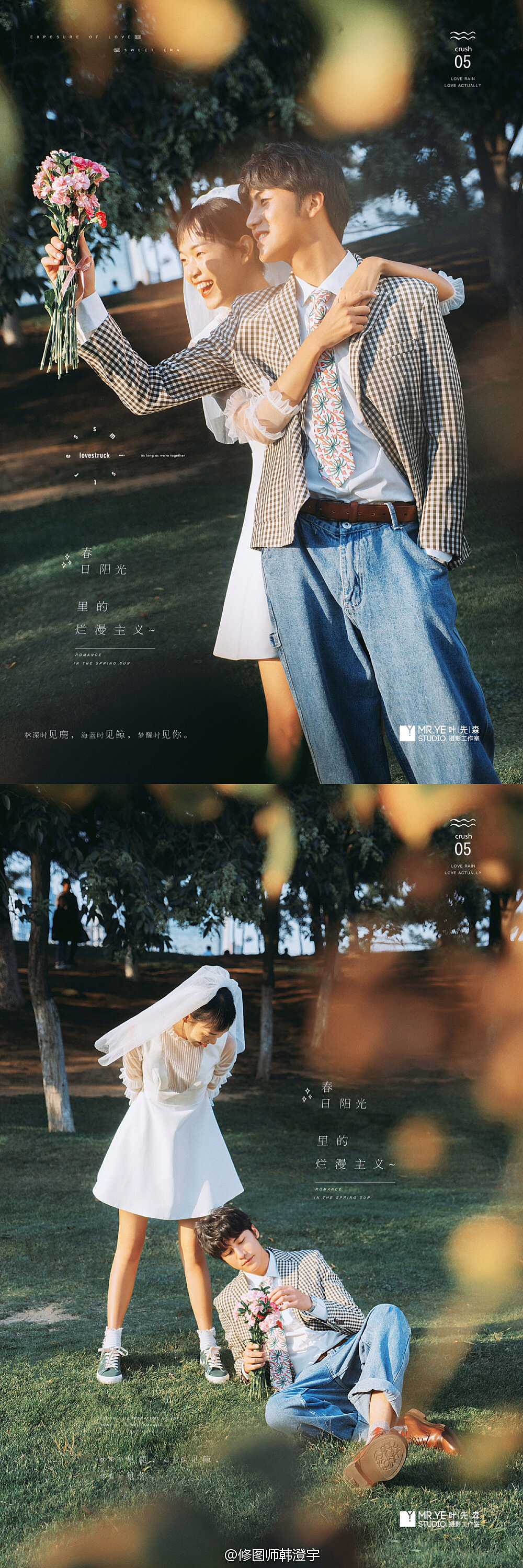 北京大数码后期培训机构作品（图ZMTcyMTM0MDU2） - 修图/后期 - 站酷设计师月夜落羽原创素材 - 站酷ZCOOL