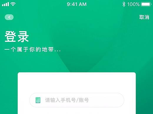 AE（個(gè)人主頁-ZNDA1NDI1MzY=） - APP界面 - 站酷設(shè)計(jì)師子墨z原創(chuàng)素材 - 站酷ZCOOL