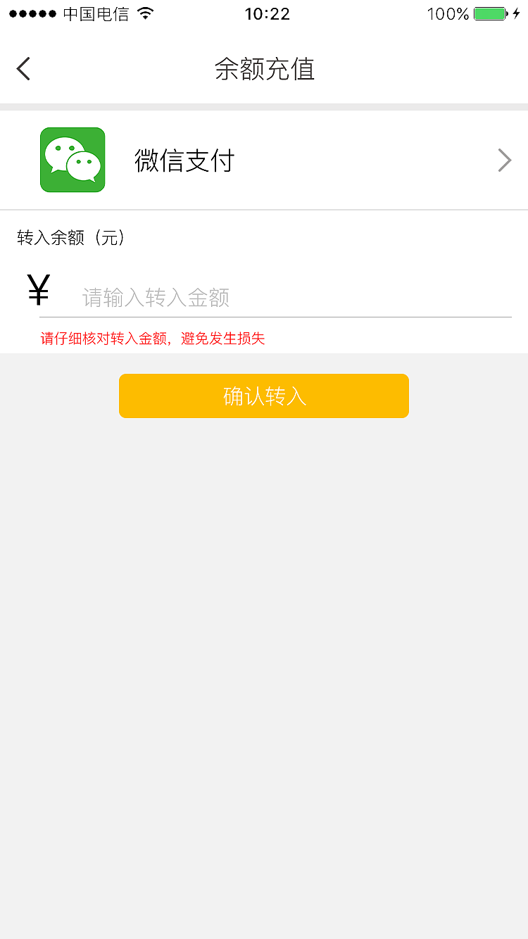 喜茶APP 界面（图ZMTkxOTEwMjIw） - APP界面 - 站酷设计师巴巴阿陶原创素材 - 站酷ZCOOL