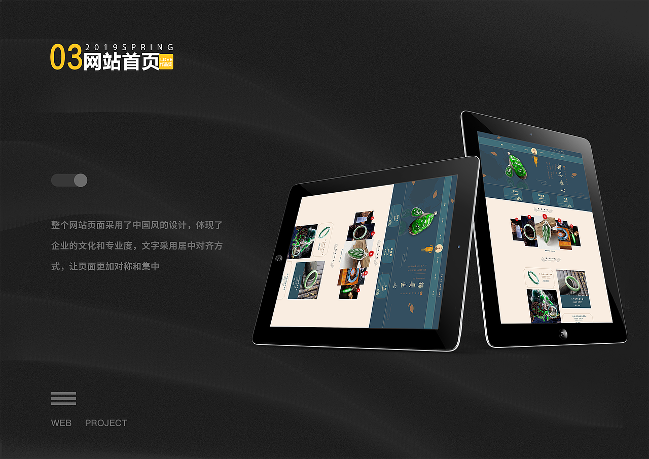 2018-2020作品汇总（图ZMjEyNzg1MTMy） - APP界面 - 站酷设计师索咖原创素材 - 站酷ZCOOL