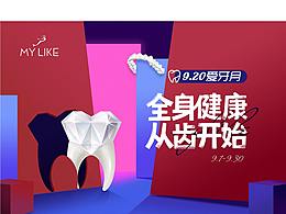 医院
