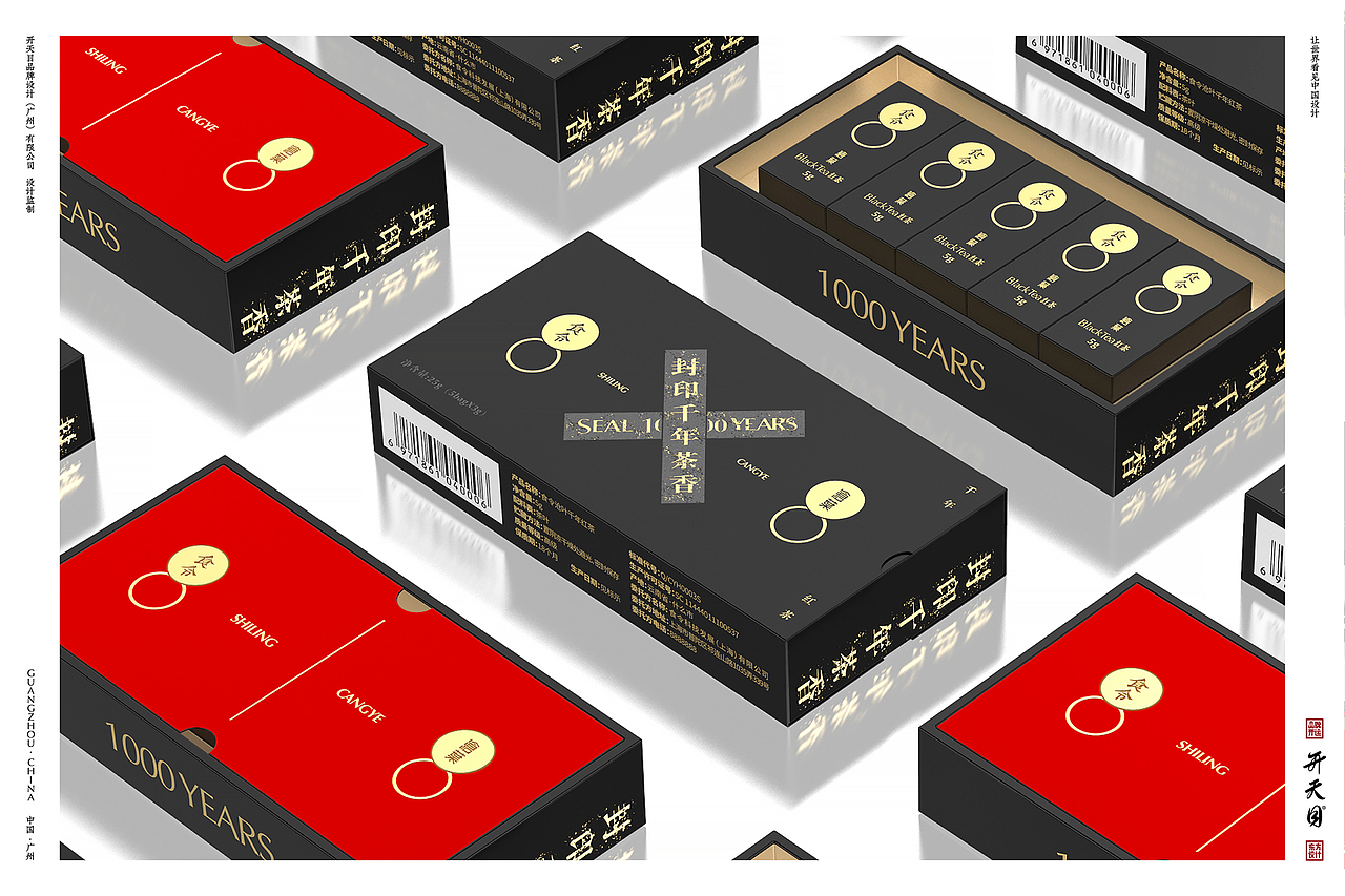 中国风 国潮 茶叶包装设计（图ZMjkzMDI3NTM2） - 包装 - 站酷设计师开天目品牌设计原创素材 - 站酷ZCOOL