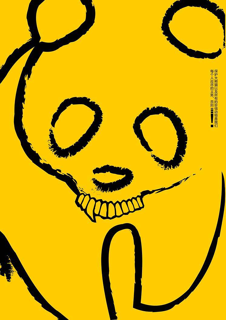 嘿,大学时代的那些过往!(图ZMTkwNDg5Ng==) - 海报 - 站酷设计师刘兵克原创素材 - 站酷ZCOOL
