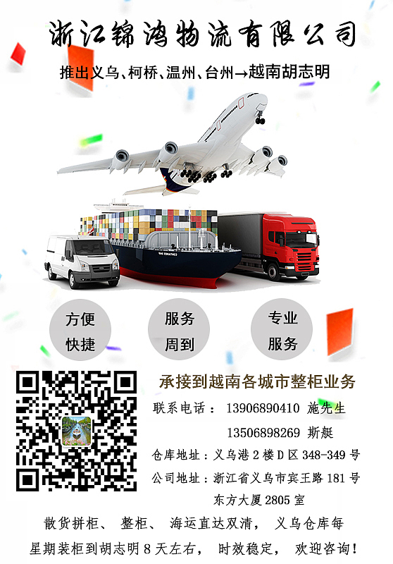 物流海报（图ZMTU3MzMyNzg0） - 海报 - 站酷设计师HUANG二宝97原创素材 - 站酷ZCOOL