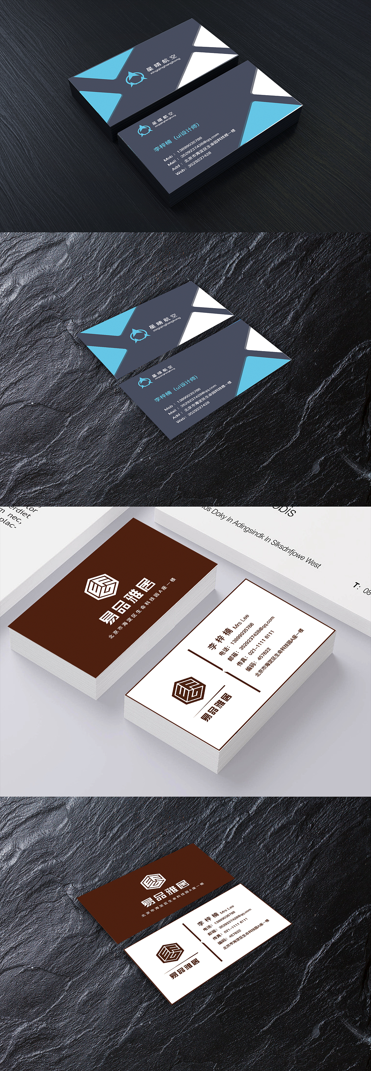 名片（图ZMTgzMjQzMzYw） - 其他UI - 站酷设计师我是你宝贝原创素材 - 站酷ZCOOL