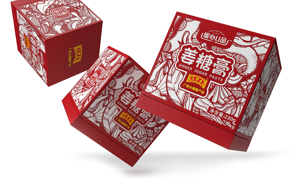 王老吉/姜糖膏 包装设计（图ZMjM4MzA0MzA0） - 包装 - 站酷设计师硕小果创意原创素材 - 站酷ZCOOL