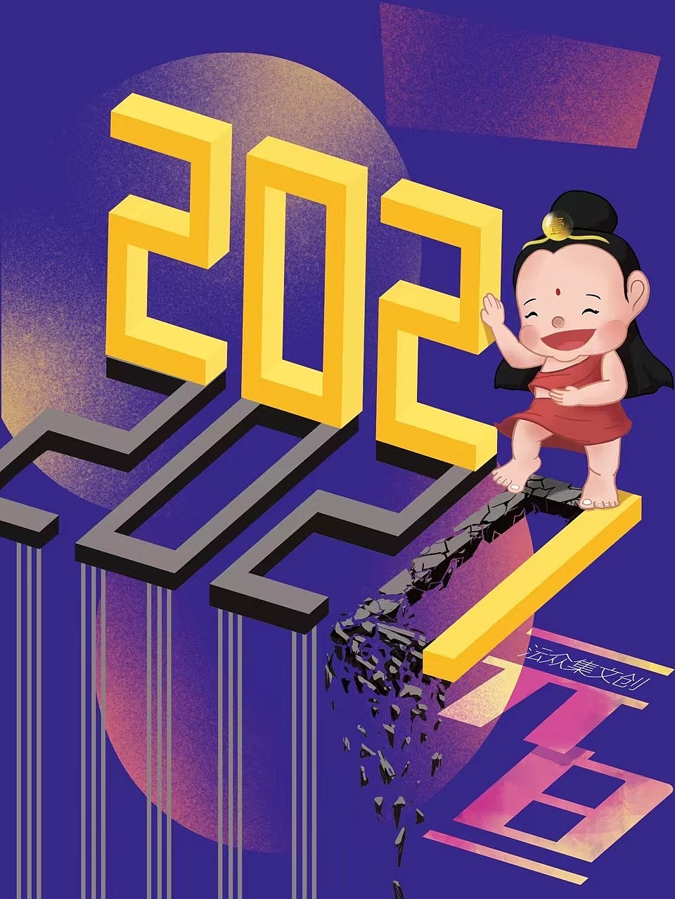 拾貳•月(十二个月亮)