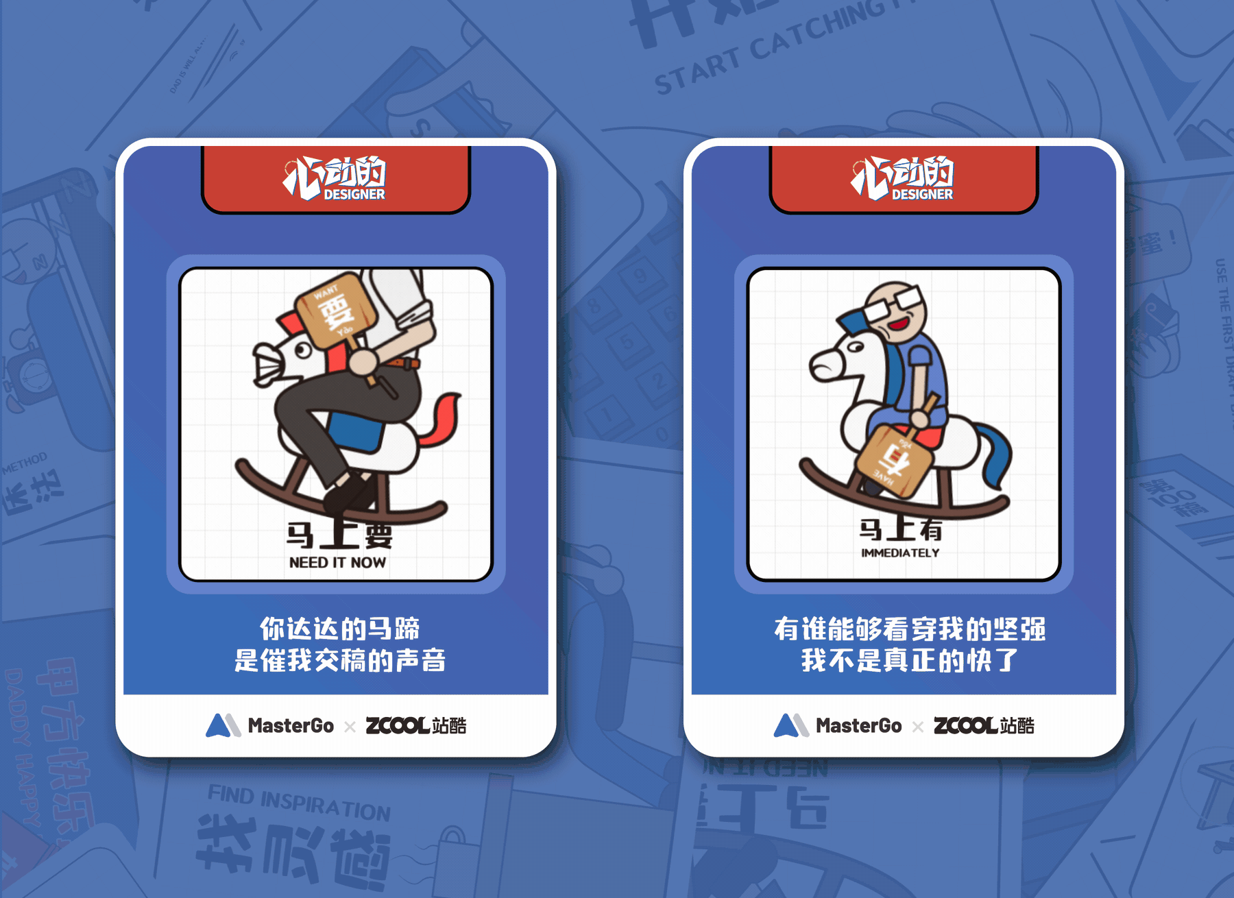 心动的Designer（图ZMjgzMDY3MDky） - 图案 - 站酷设计师立方無设计原创素材 - 站酷ZCOOL