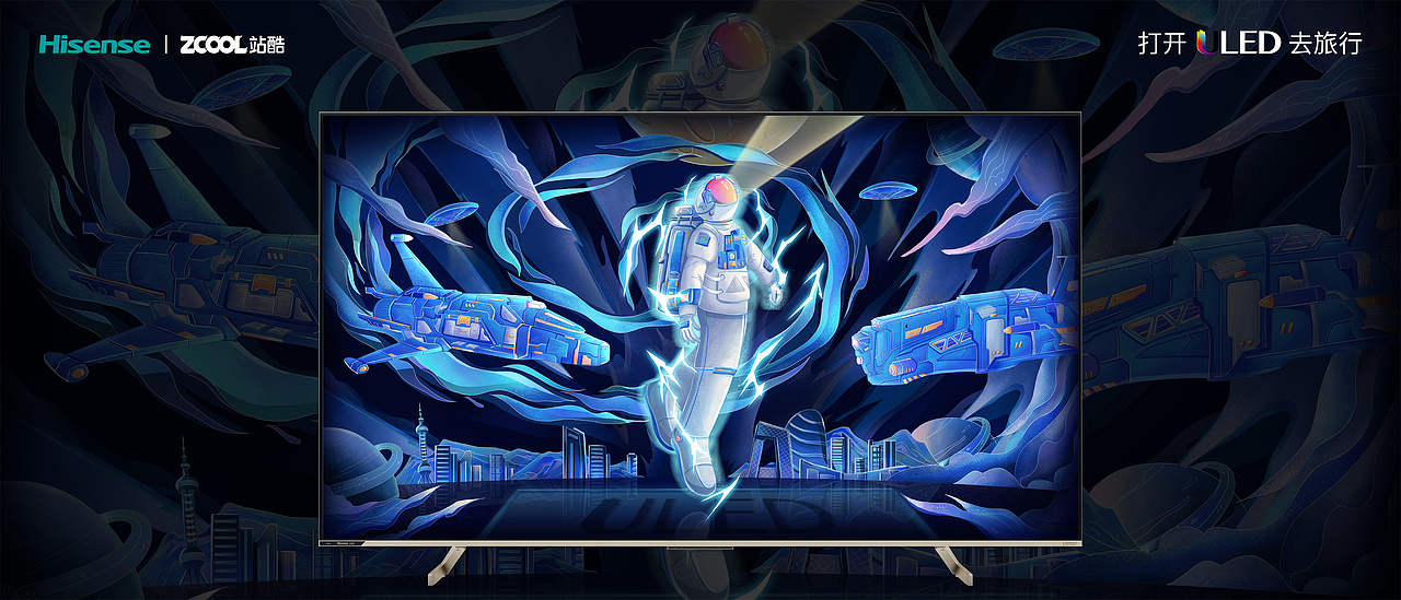 《梦的旅人》（图ZMjg1NDYzOTA4） - 海报 - 站酷设计师大阿黑原创素材 - 站酷ZCOOL