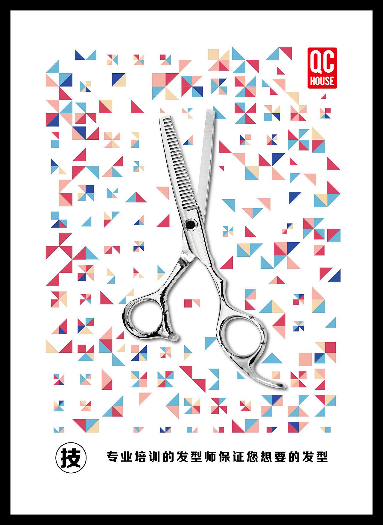 HUAKUANG（图ZNDUxNTQ2NDg=） - 图案 - 站酷设计师gql19930113原创素材 - 站酷ZCOOL