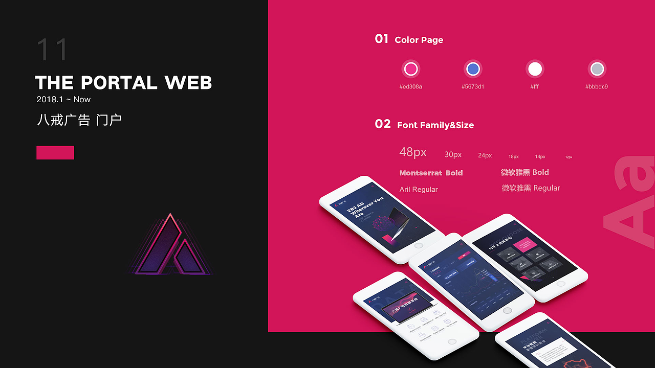 2016-2017广告部作品集（图ZMTc3NjY3NjEy） - 宣传物料 - 站酷设计师beckhamll原创素材 - 站酷ZCOOL