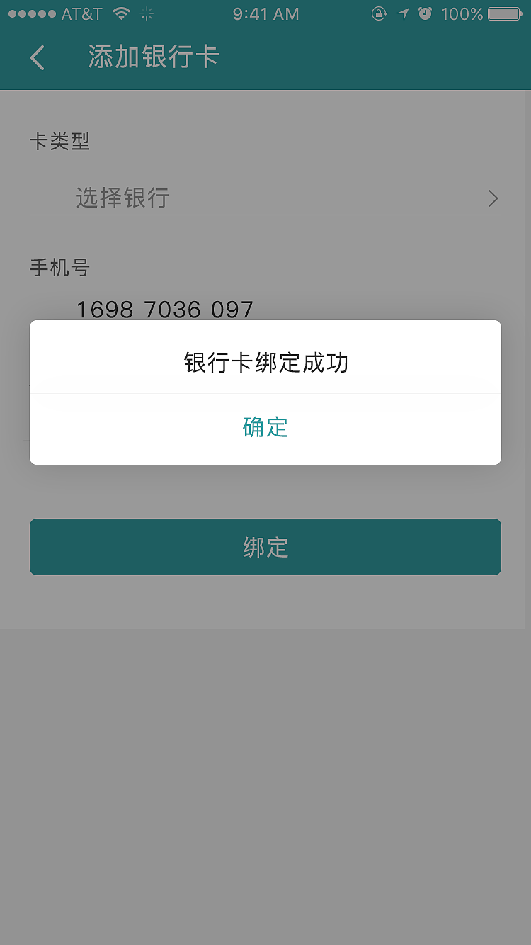 Easy Pay（HK）（图ZMTk2ODQ0MTI0） - APP界面 - 站酷设计师此花亭原创素材 - 站酷ZCOOL